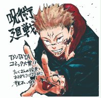 Gotenzz's avatar